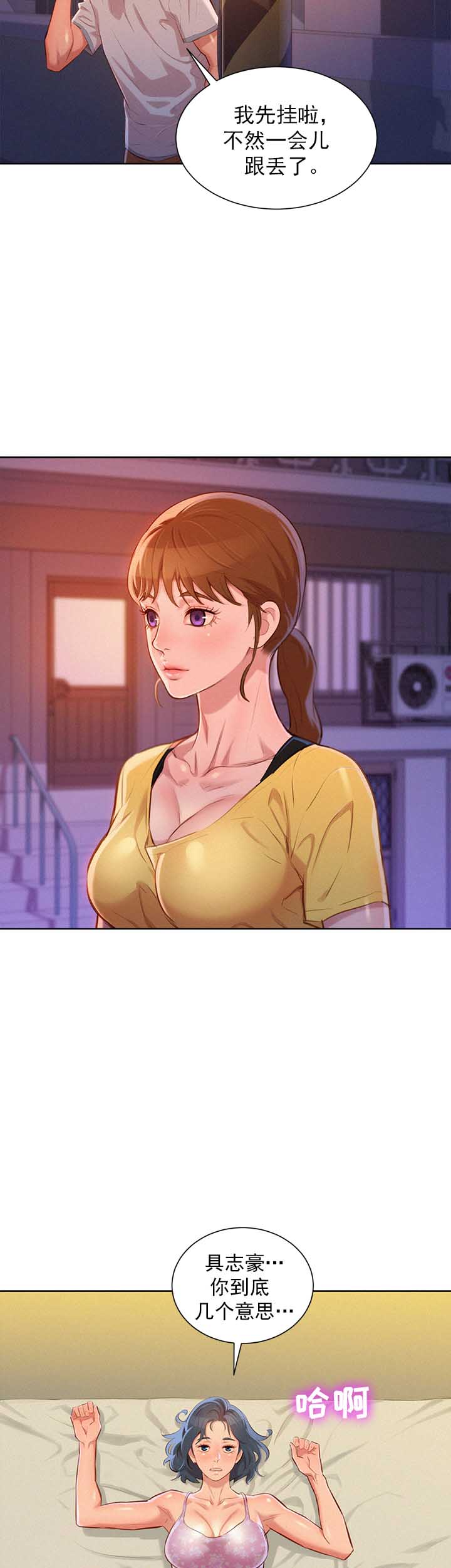 第89话7