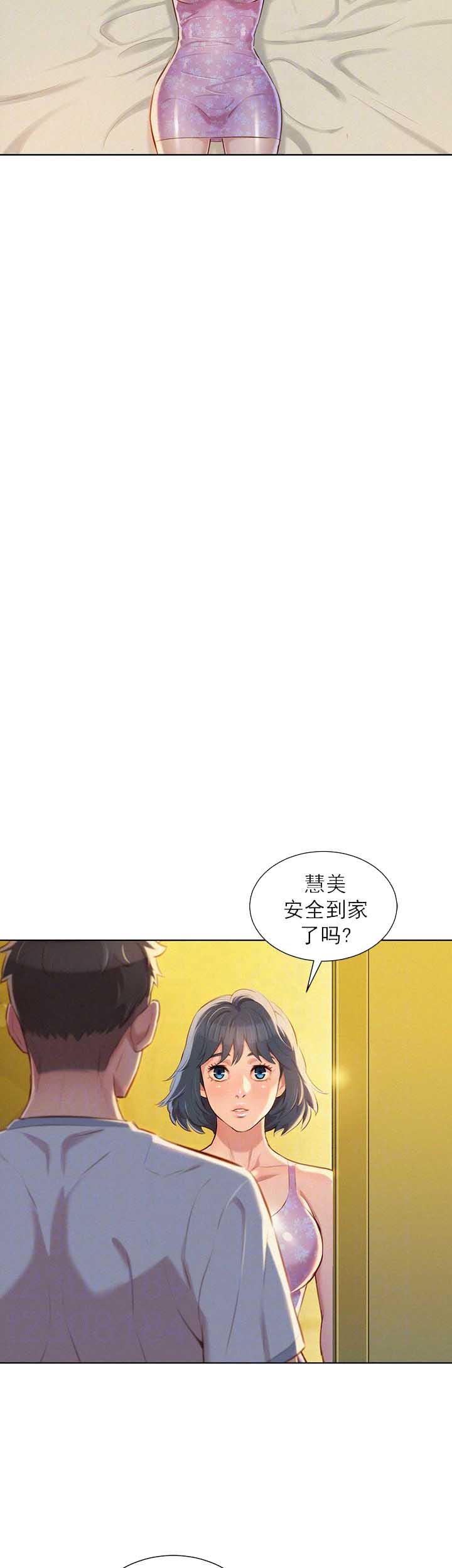 第89话8