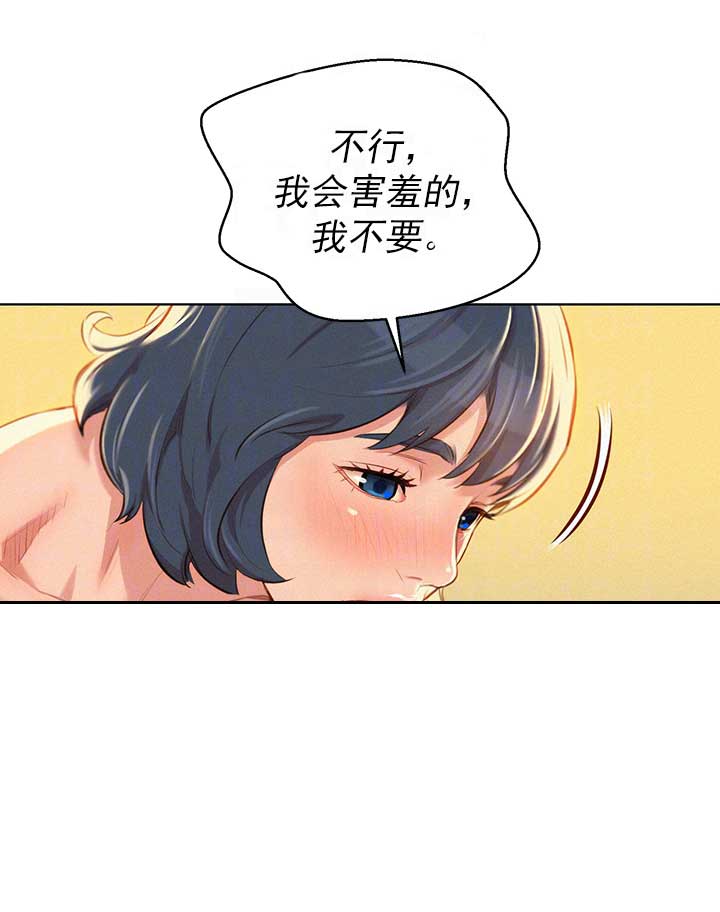 第90话12