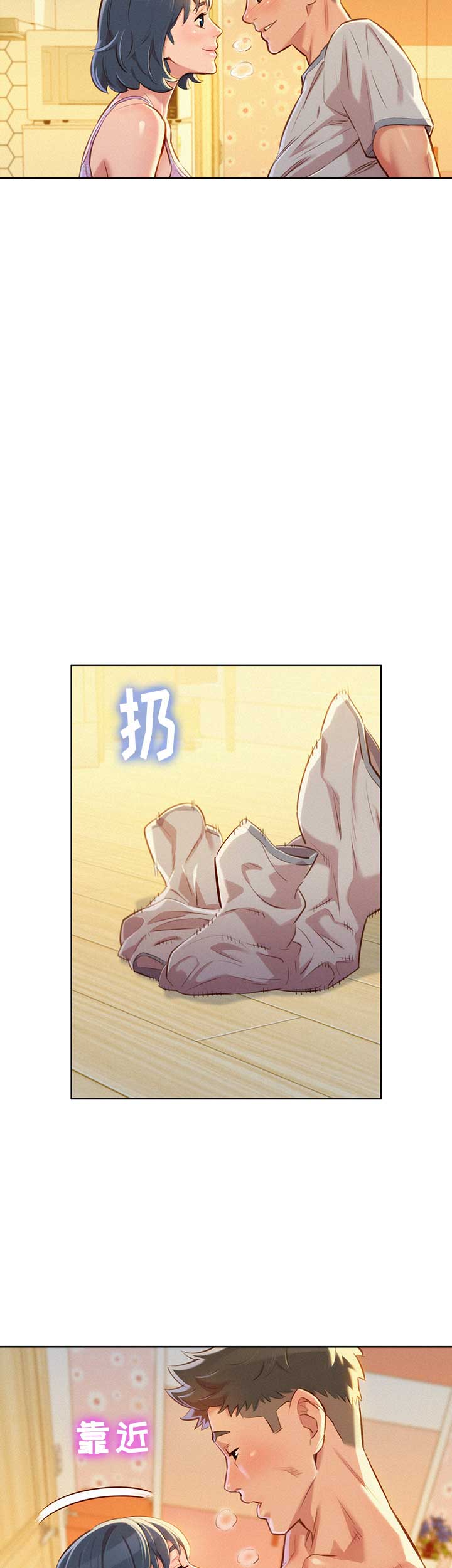 第90话3