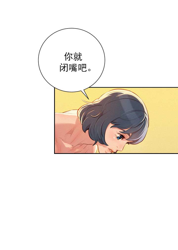 第90话9