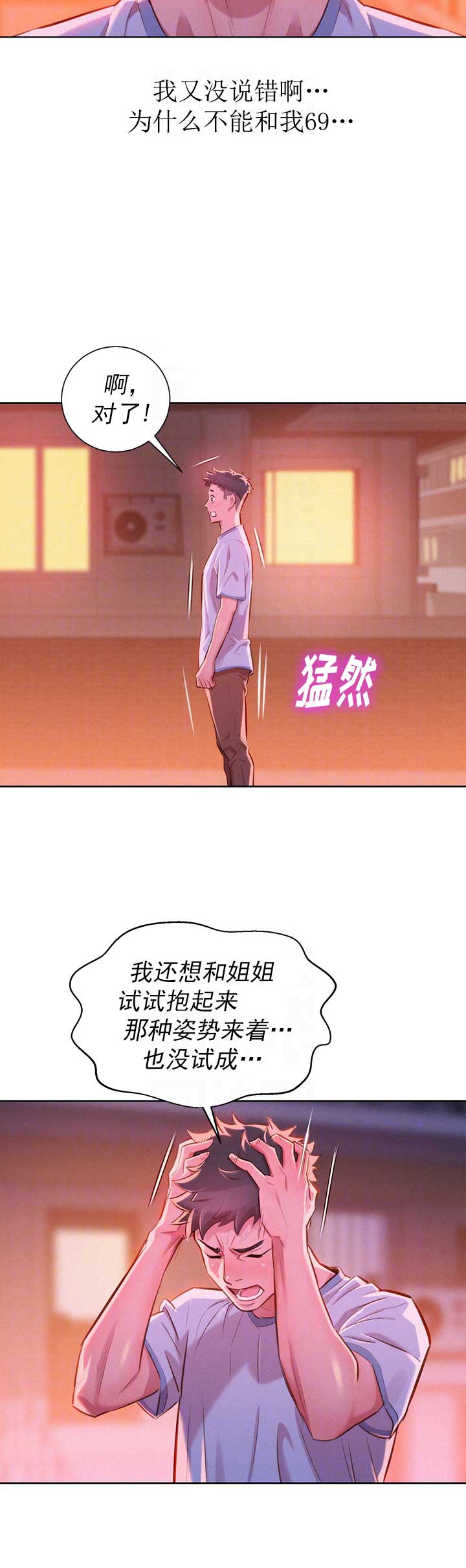 第91话1