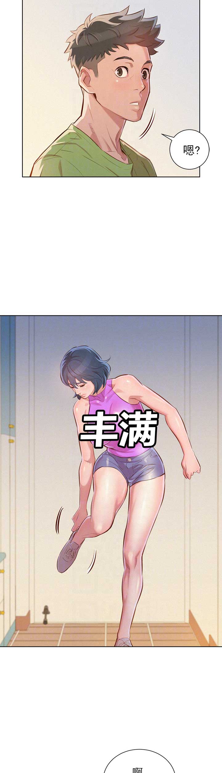 第91话11