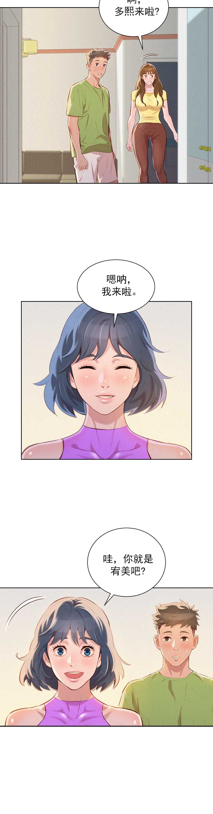 第91话12