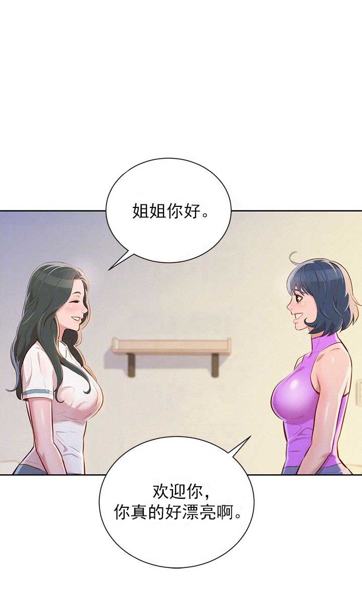 第91话13