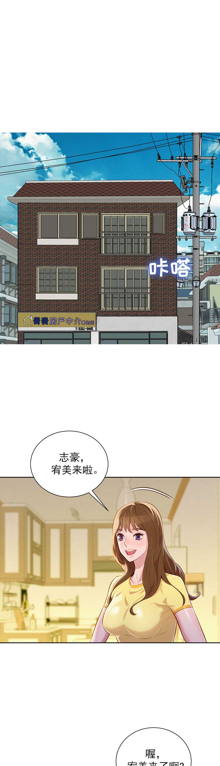 第91话4