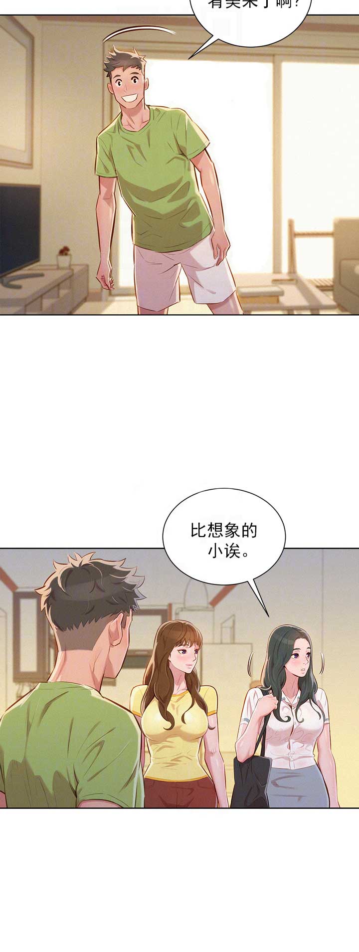 第91话5