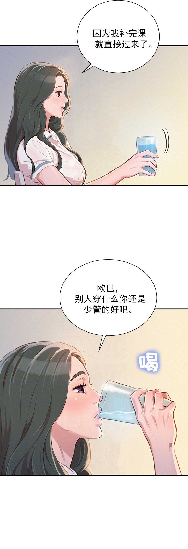 第91话9