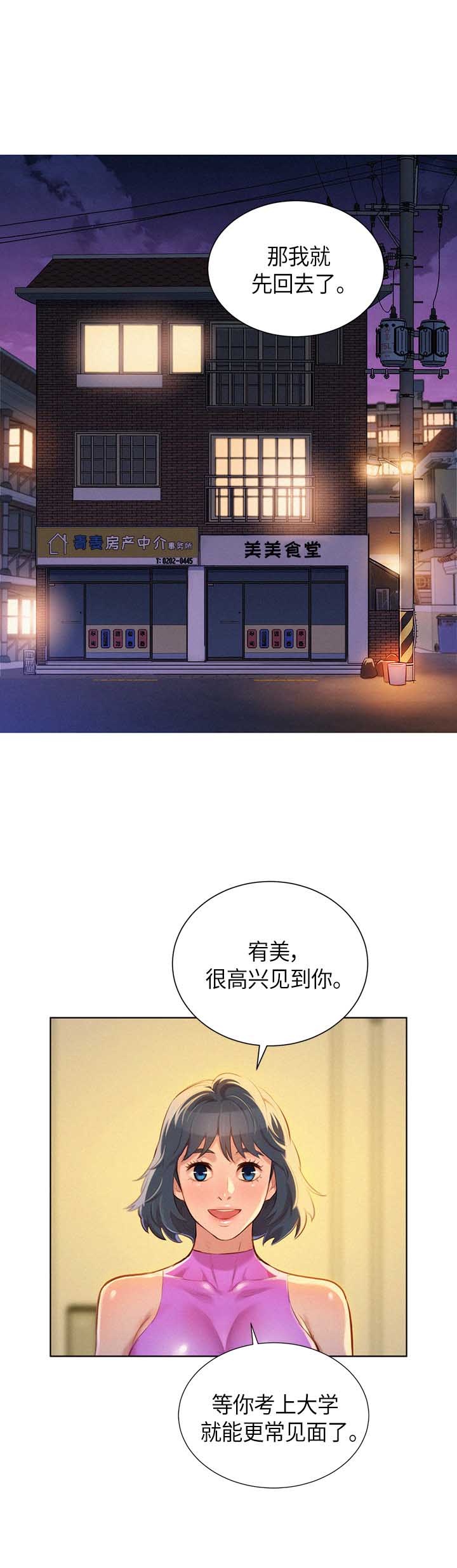 第92话2
