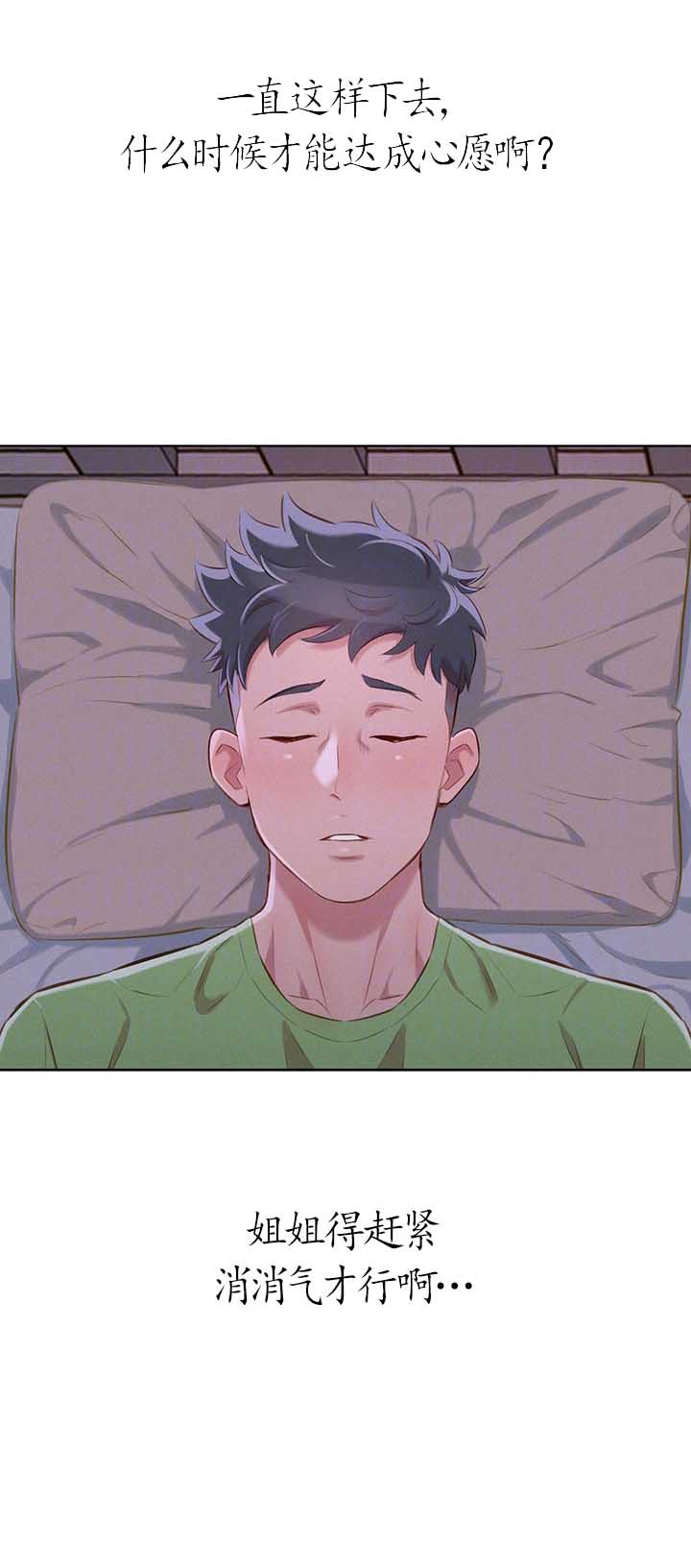 第92话7