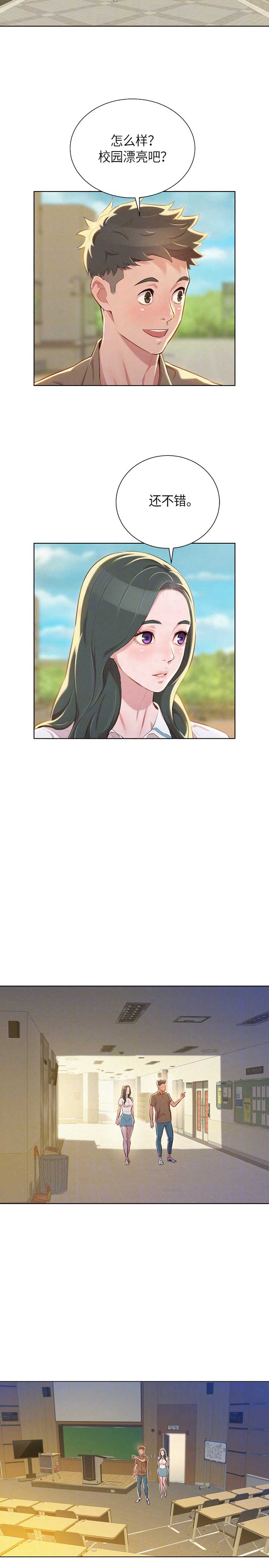第93话1