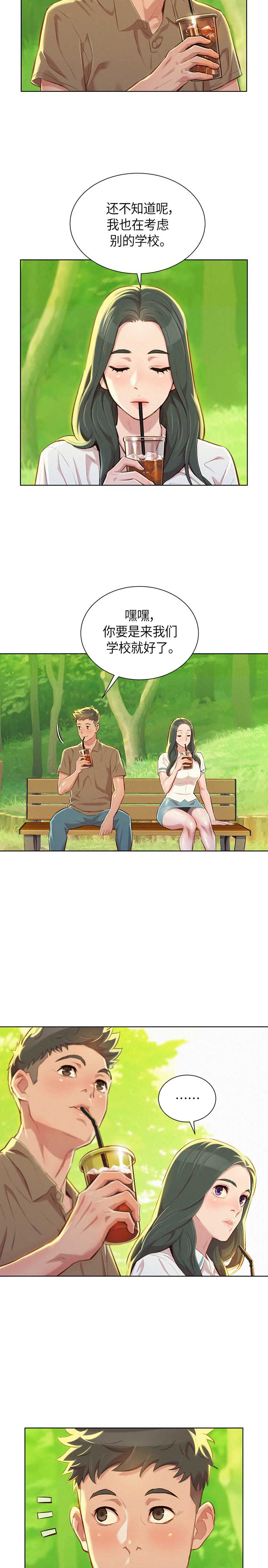第93话4