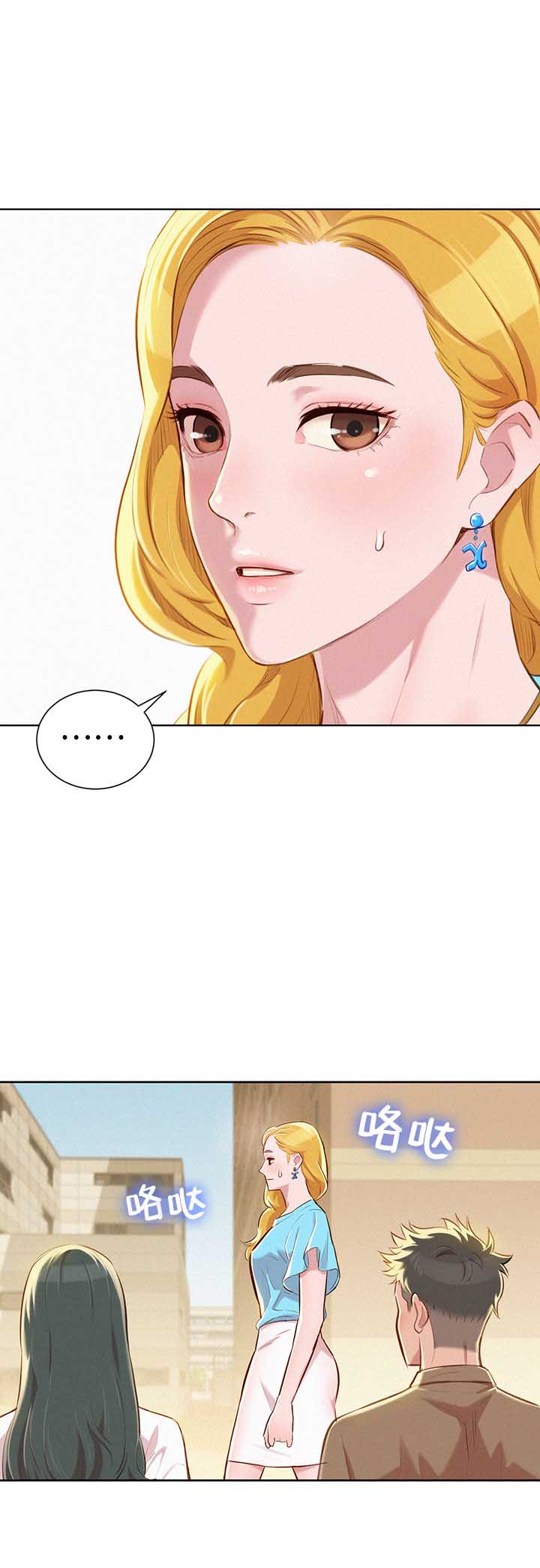 第93话8