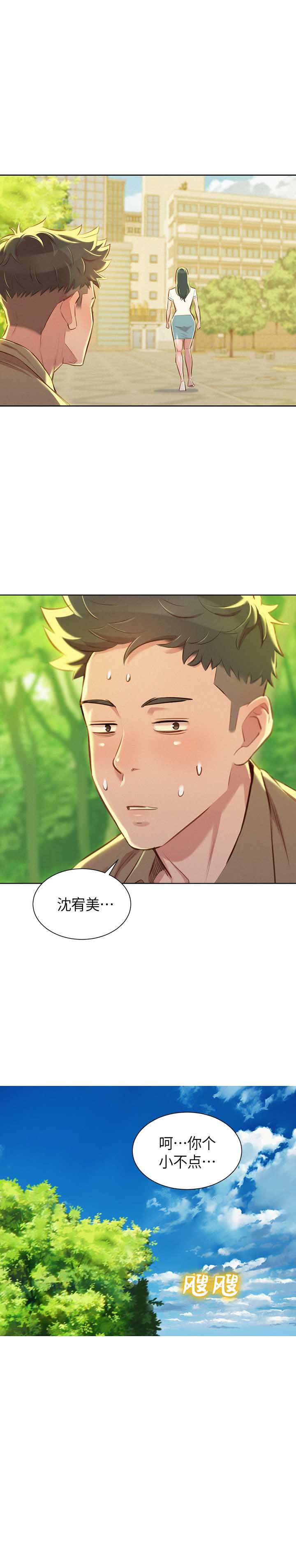 第94话0