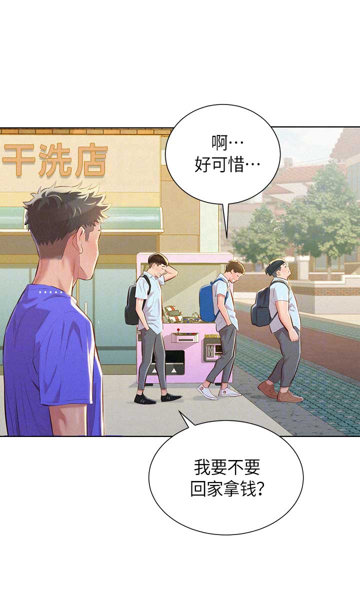 第94话6