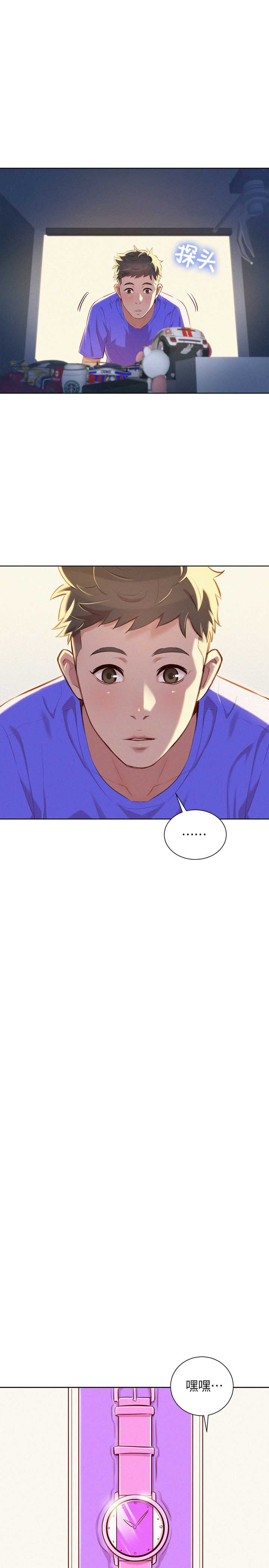 第94话7