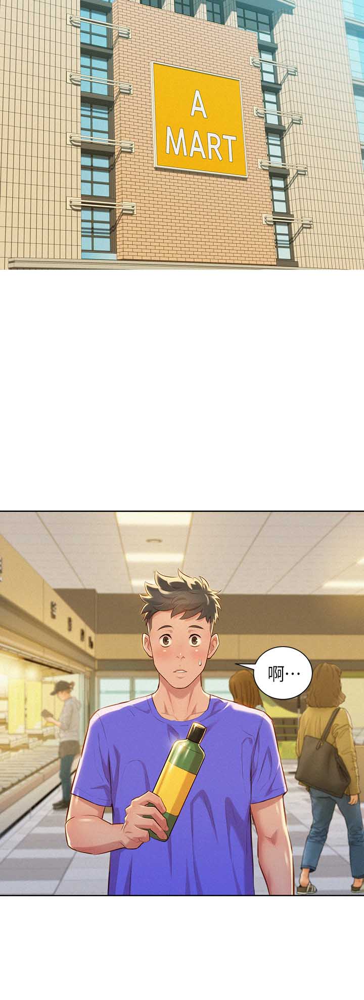 第94话9