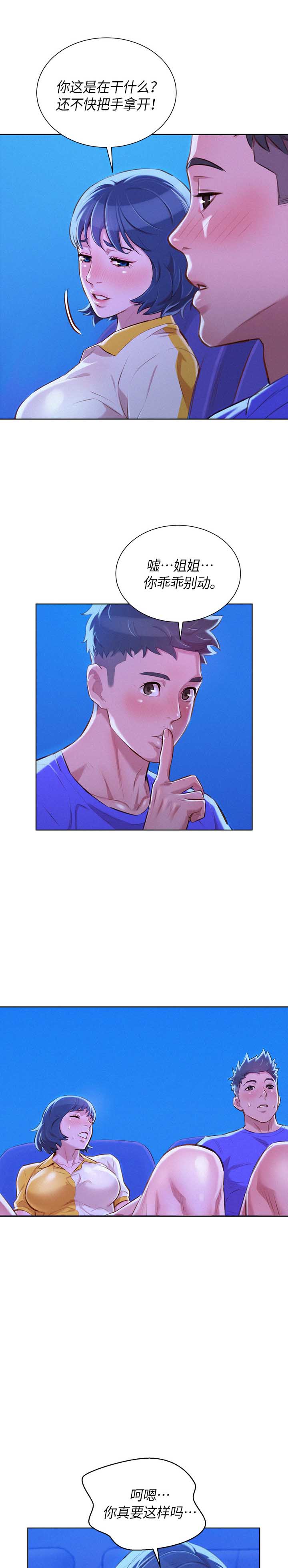 第95话10