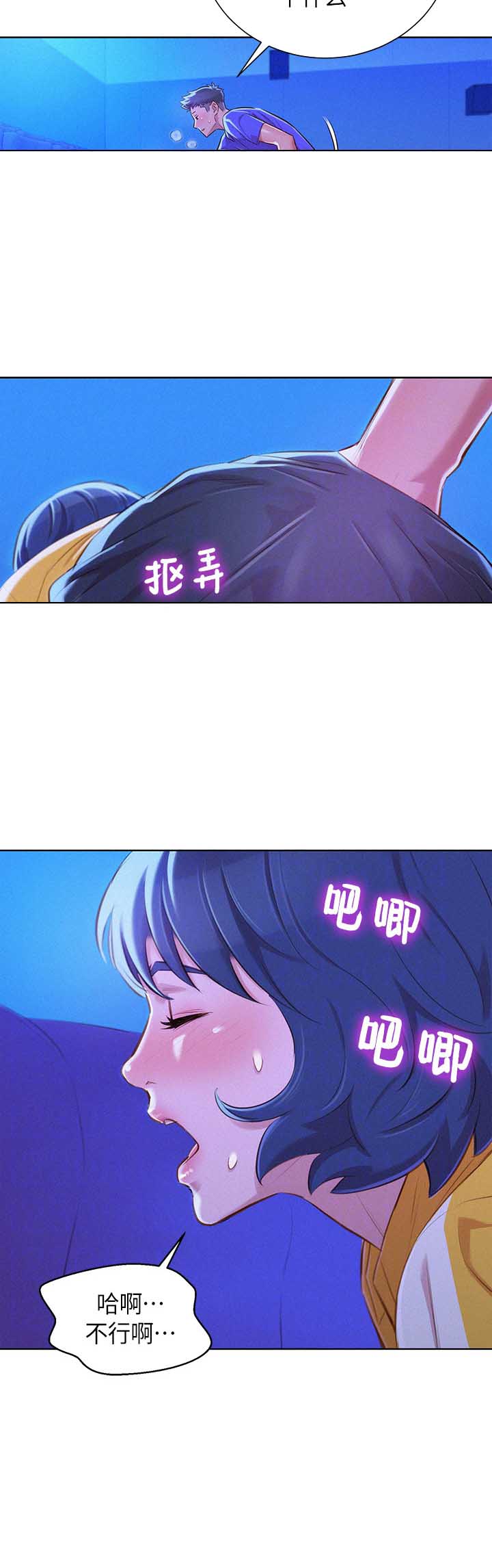 第95话13