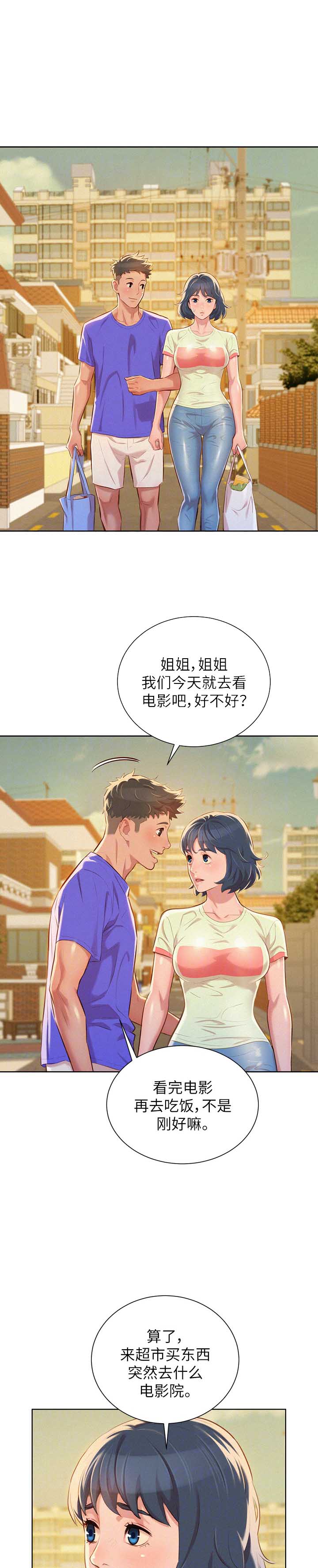 第95话3