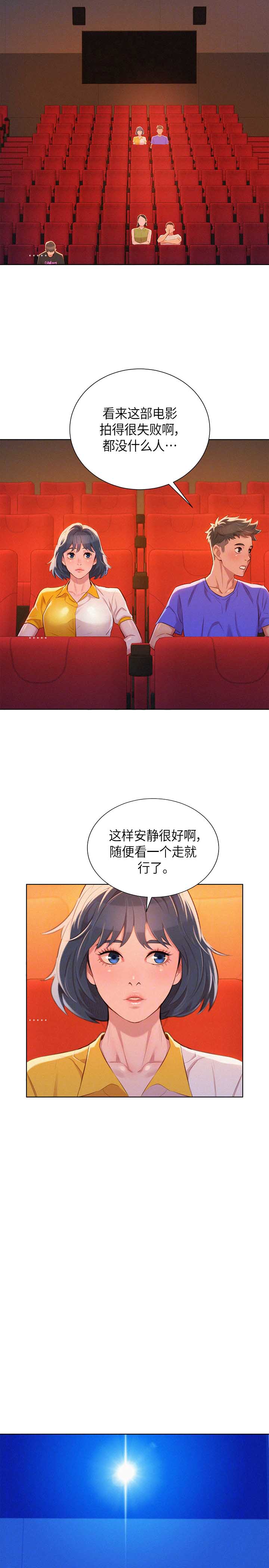 第95话7