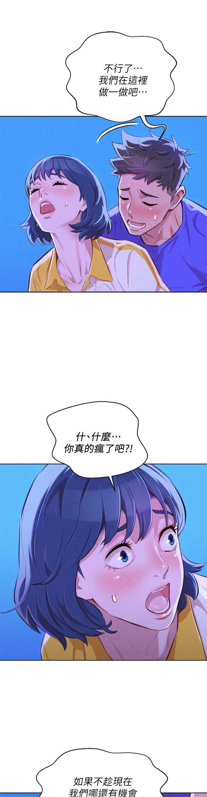 第96话3