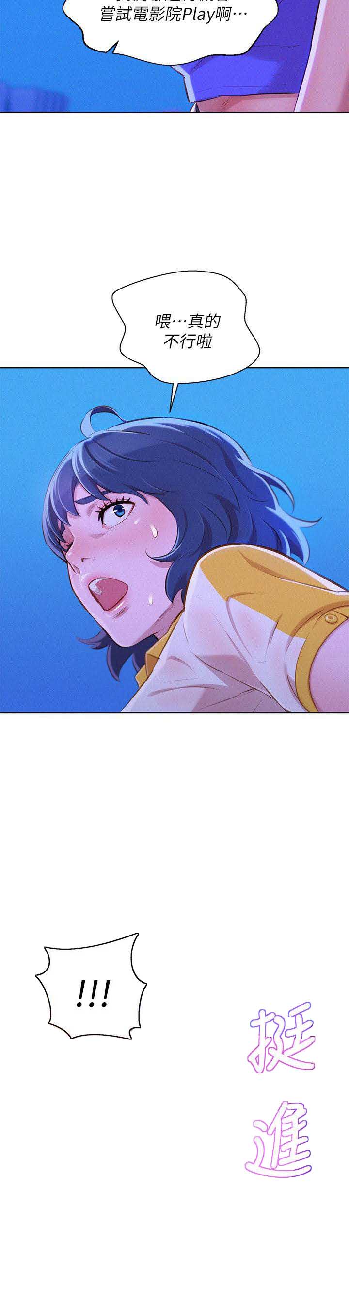 第96话4