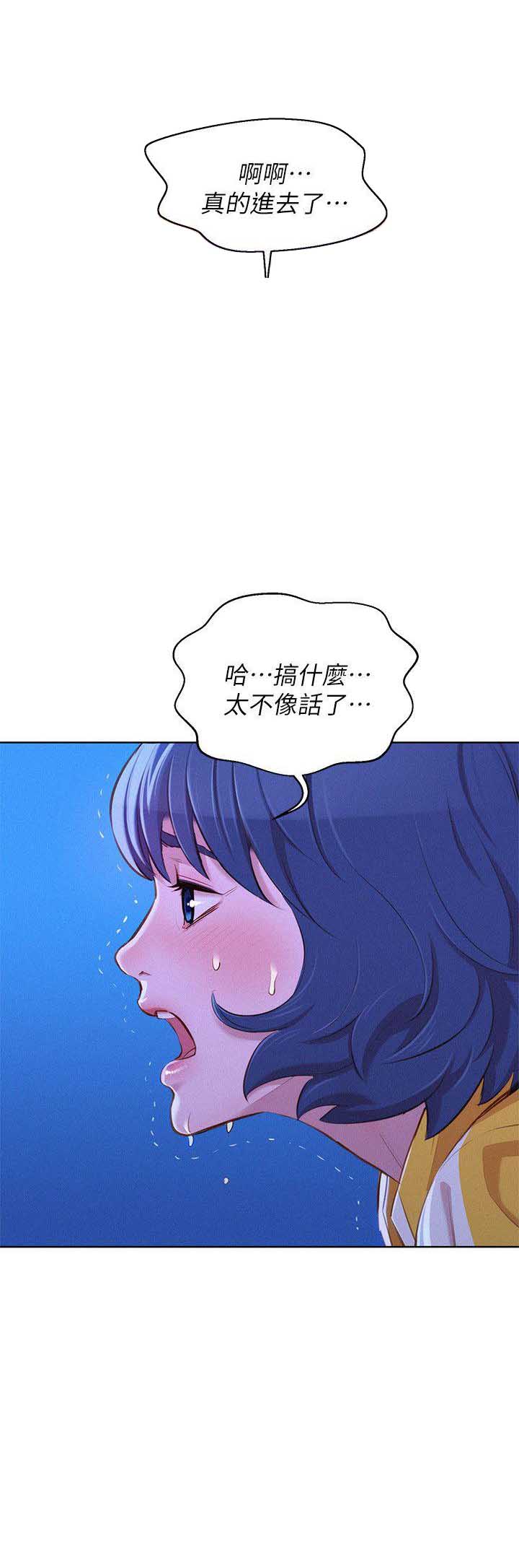 第96话6
