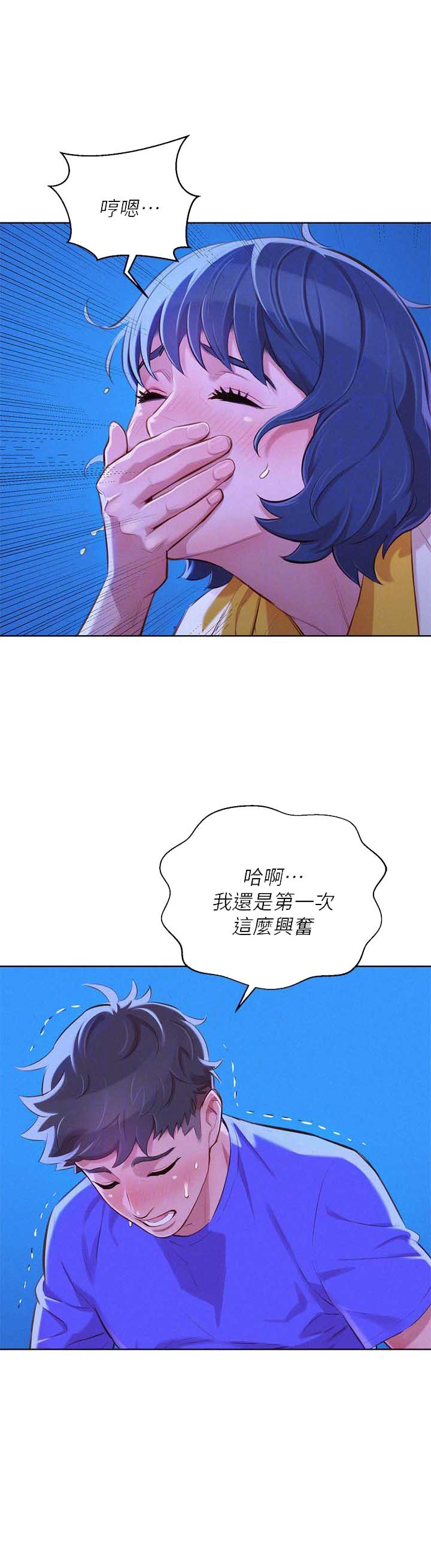 第96话7