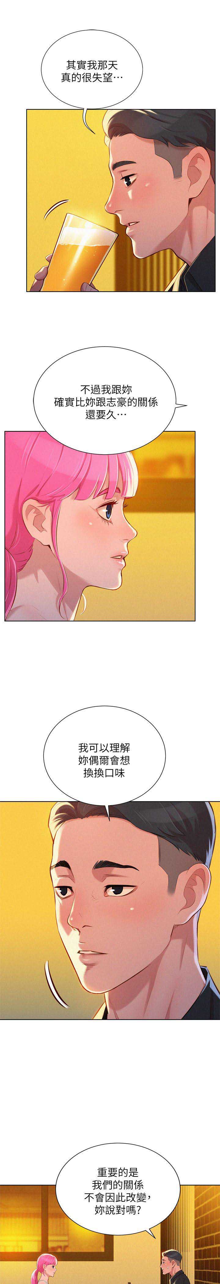第97话1