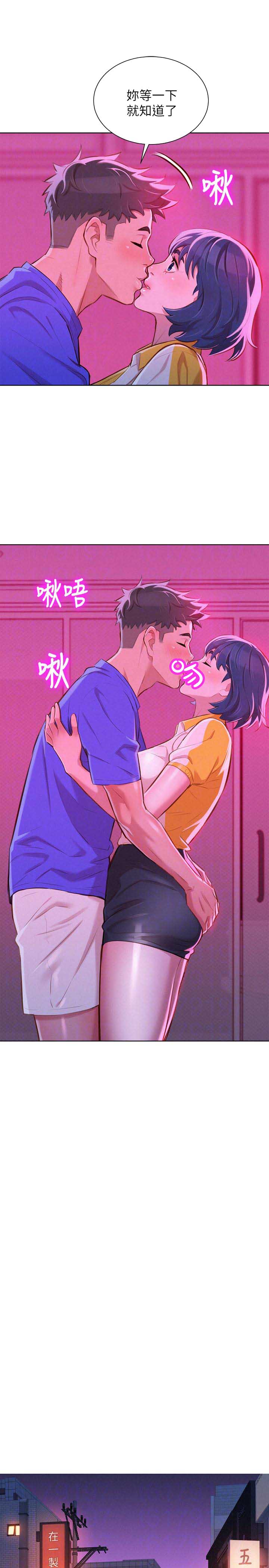 第97话10