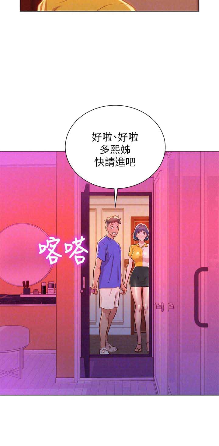 第97话6