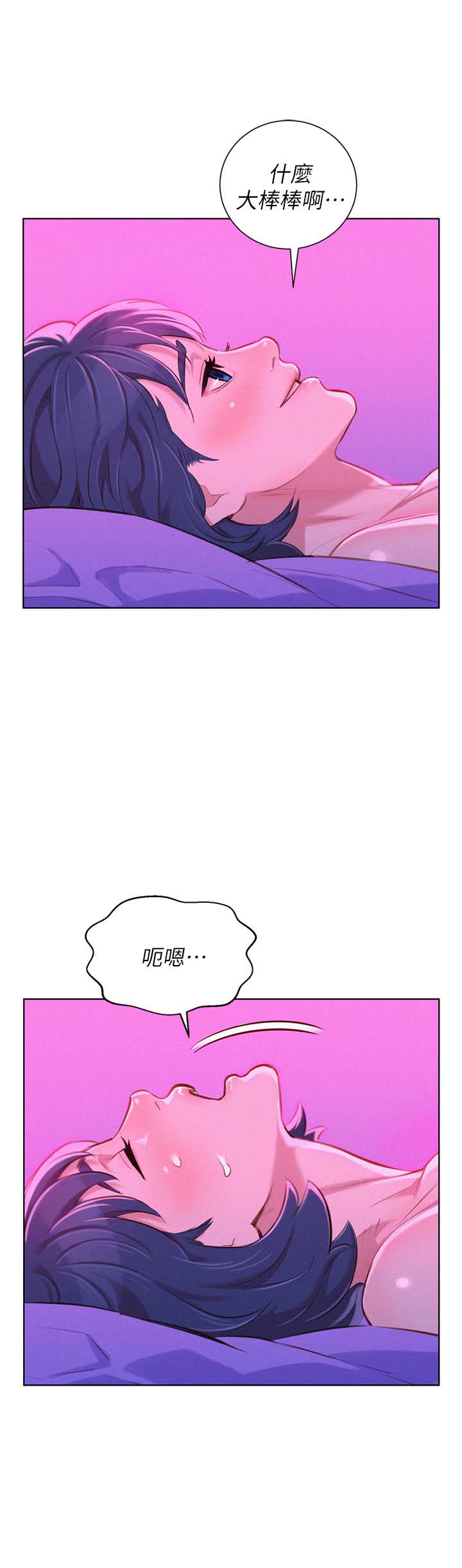 第98话11