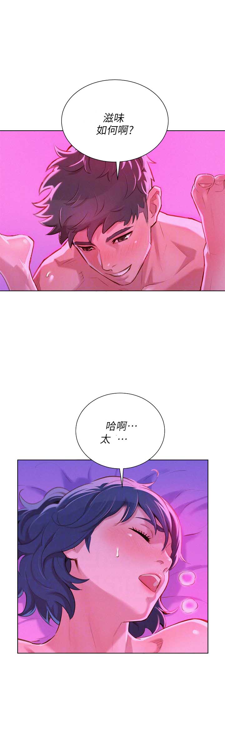 第98话12