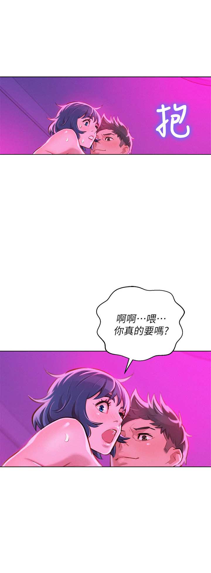 第98话14