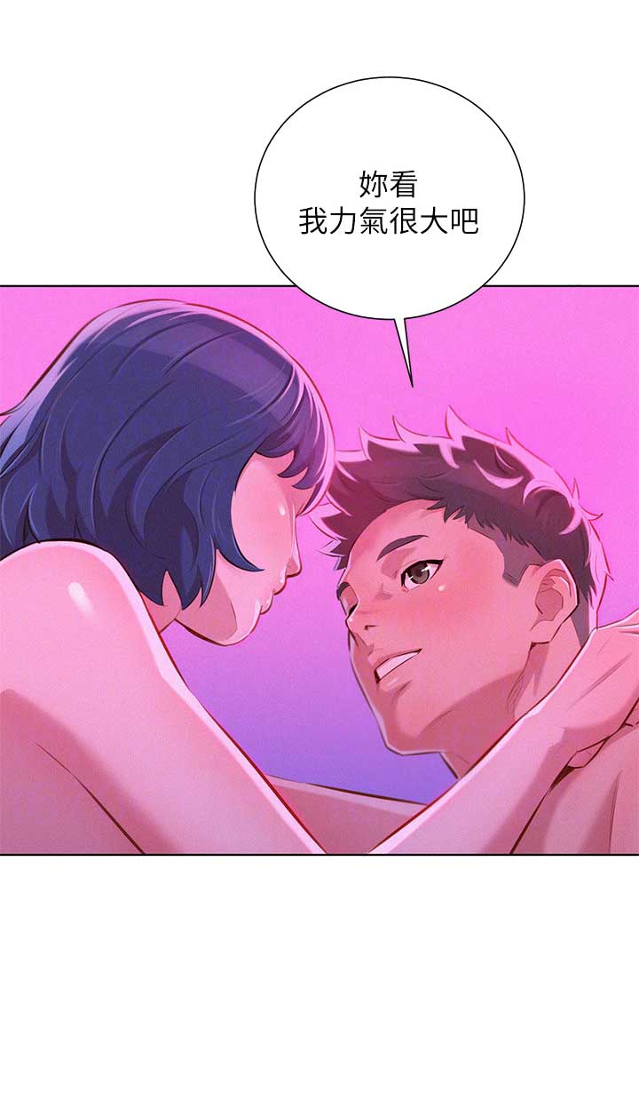 第98话15
