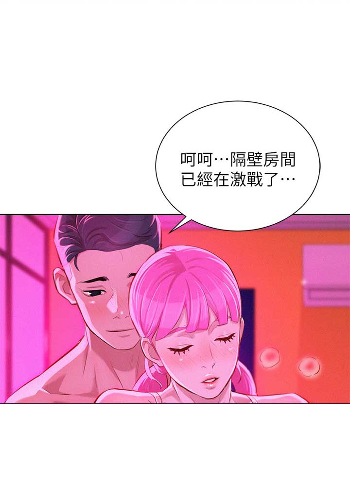 第98话20