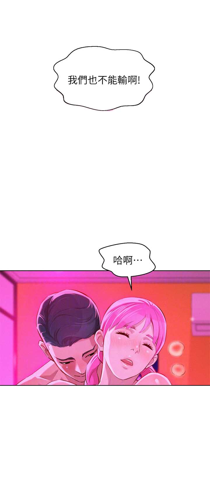第98话21