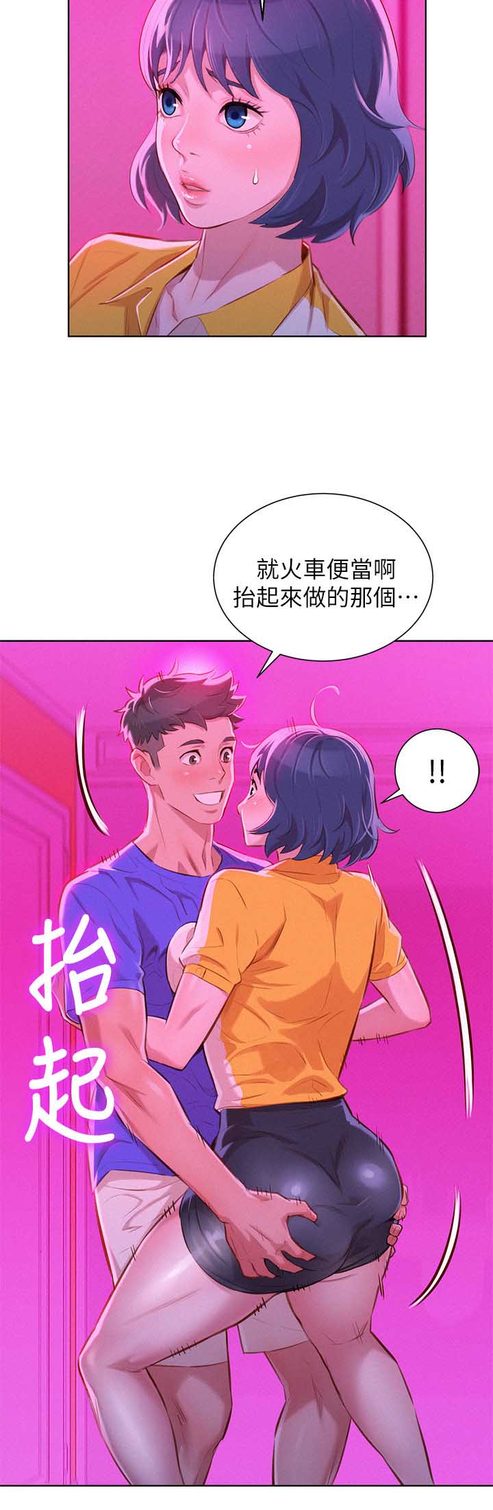 第98话5