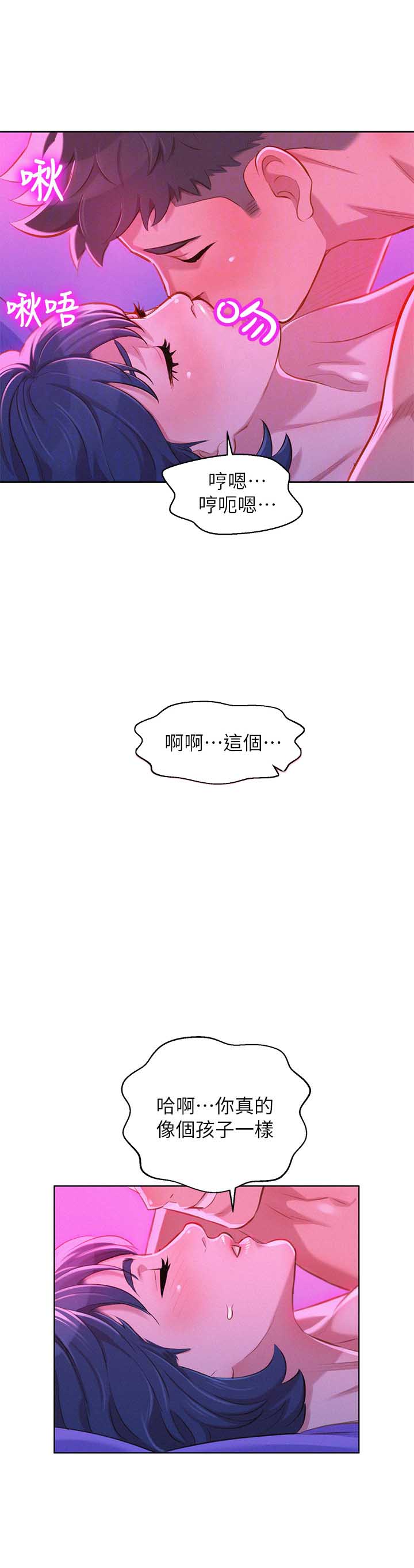 第98话9