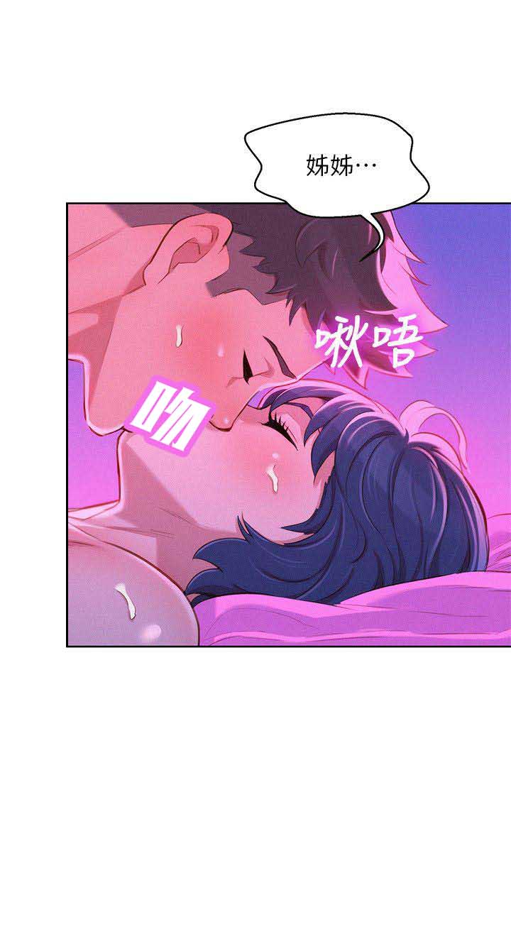 第99话11