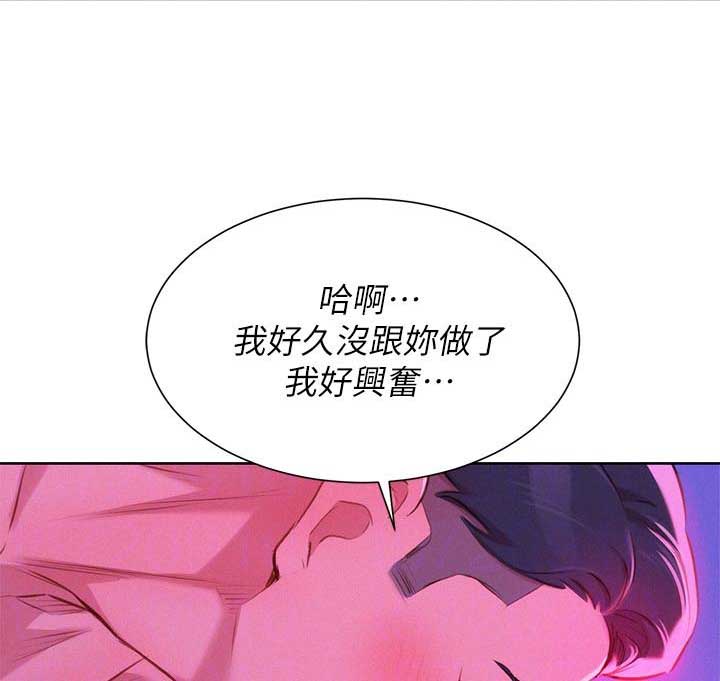 第99话12