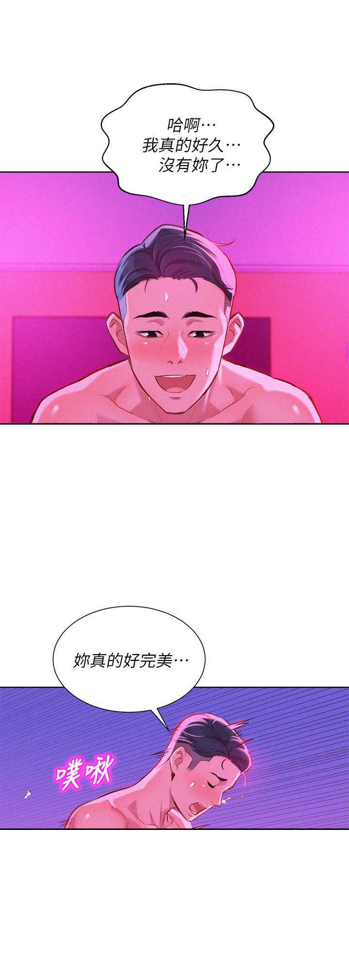 第99话15