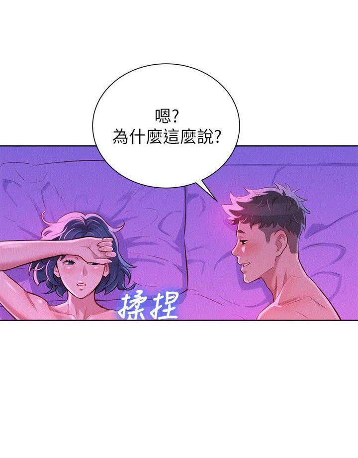 第99话18