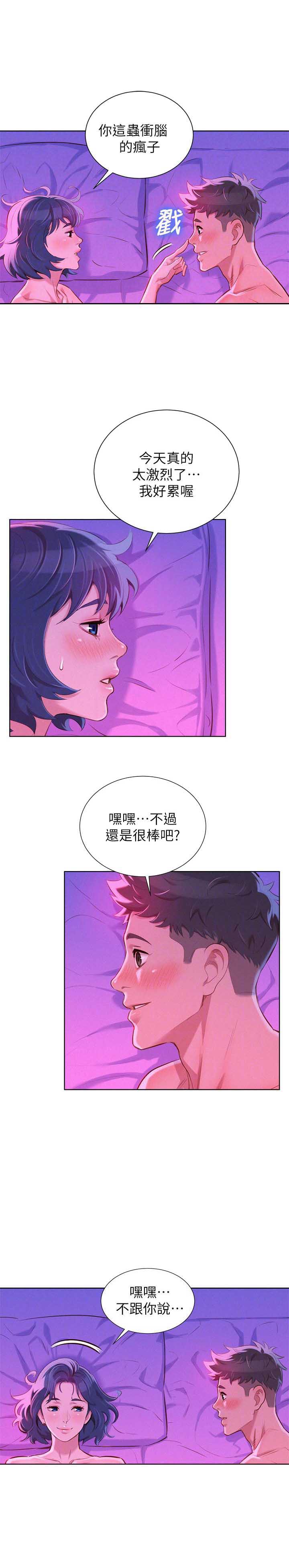 第99话19