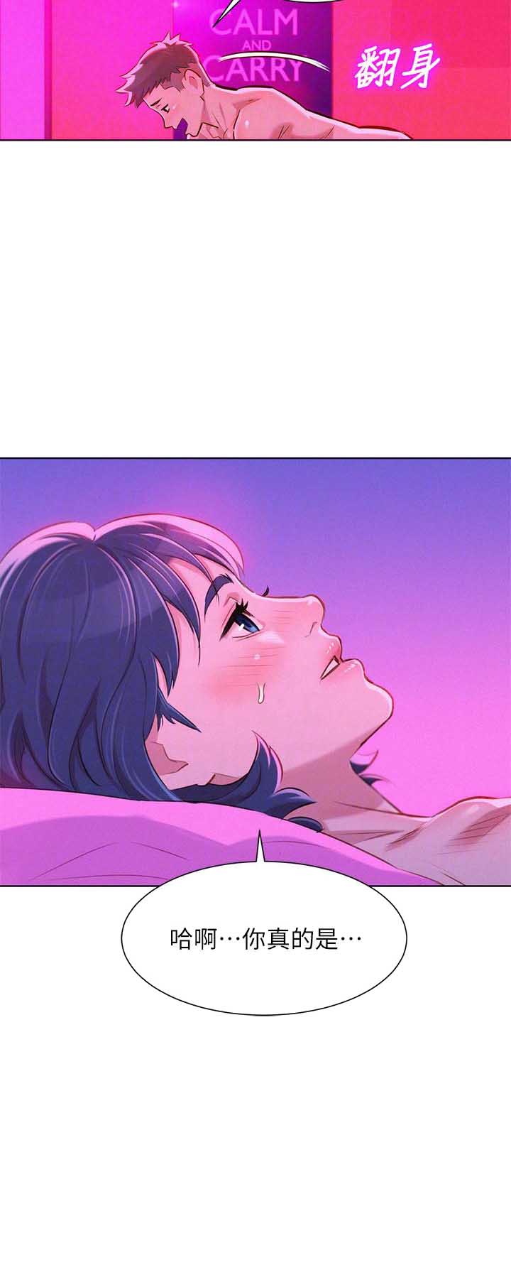 第99话21