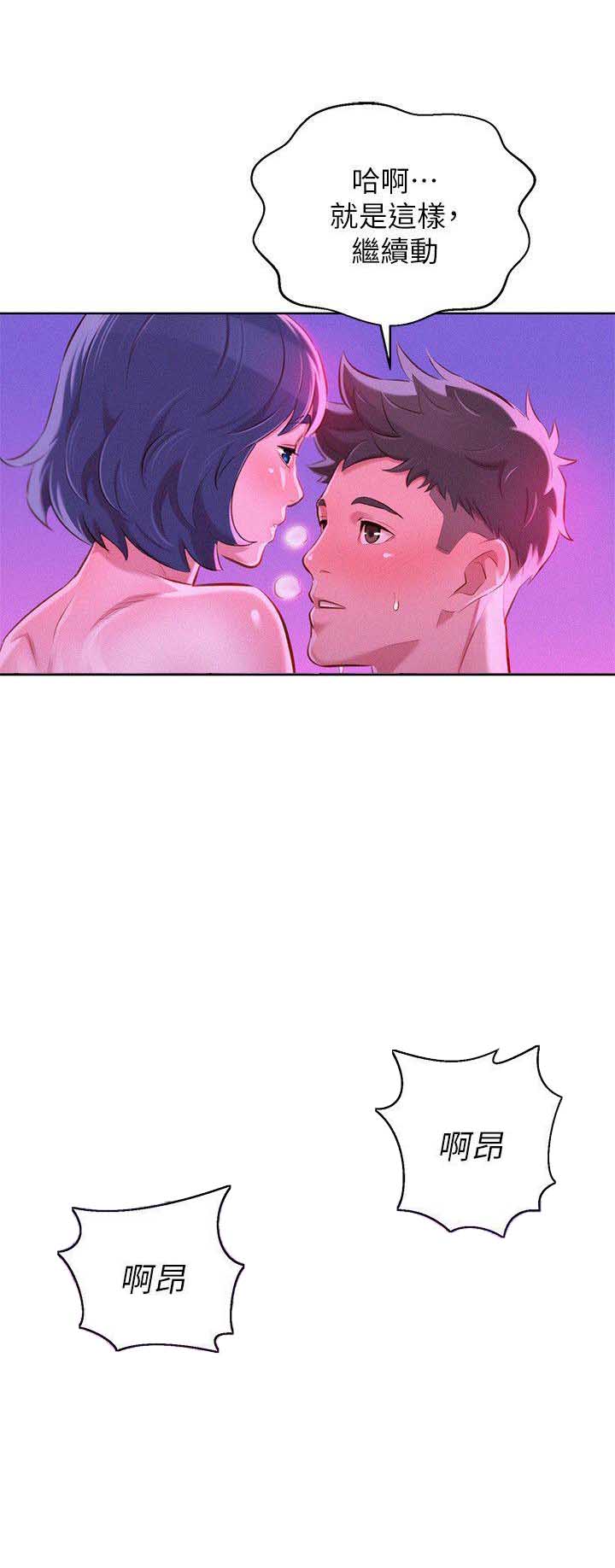 第99话4