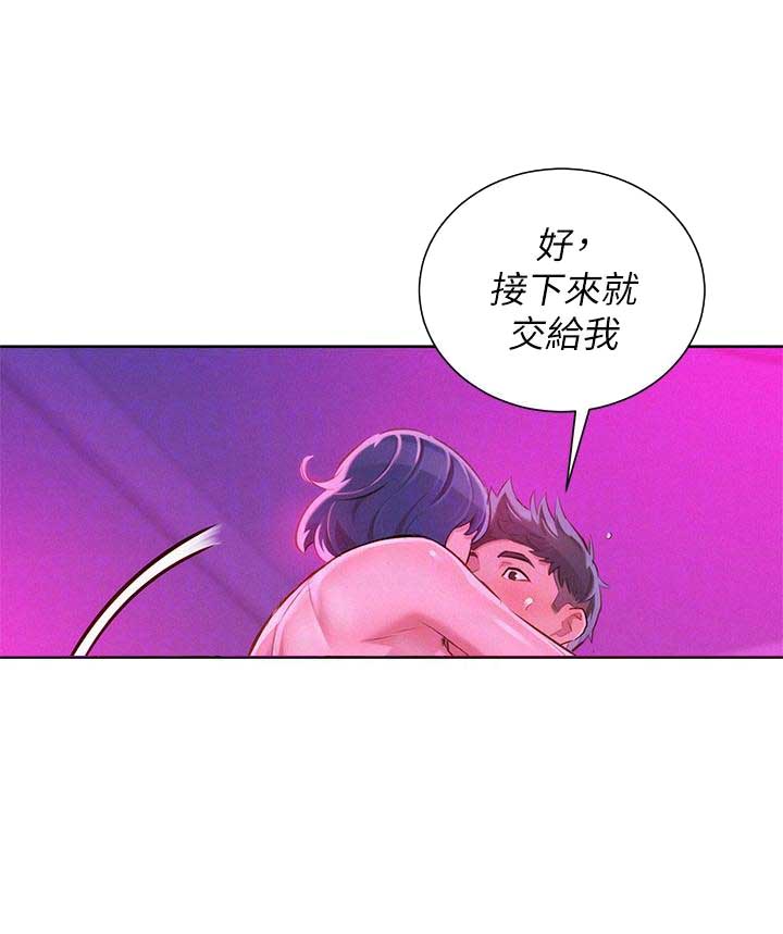 第99话6