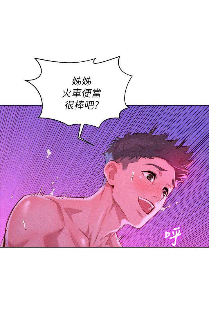 第99话8