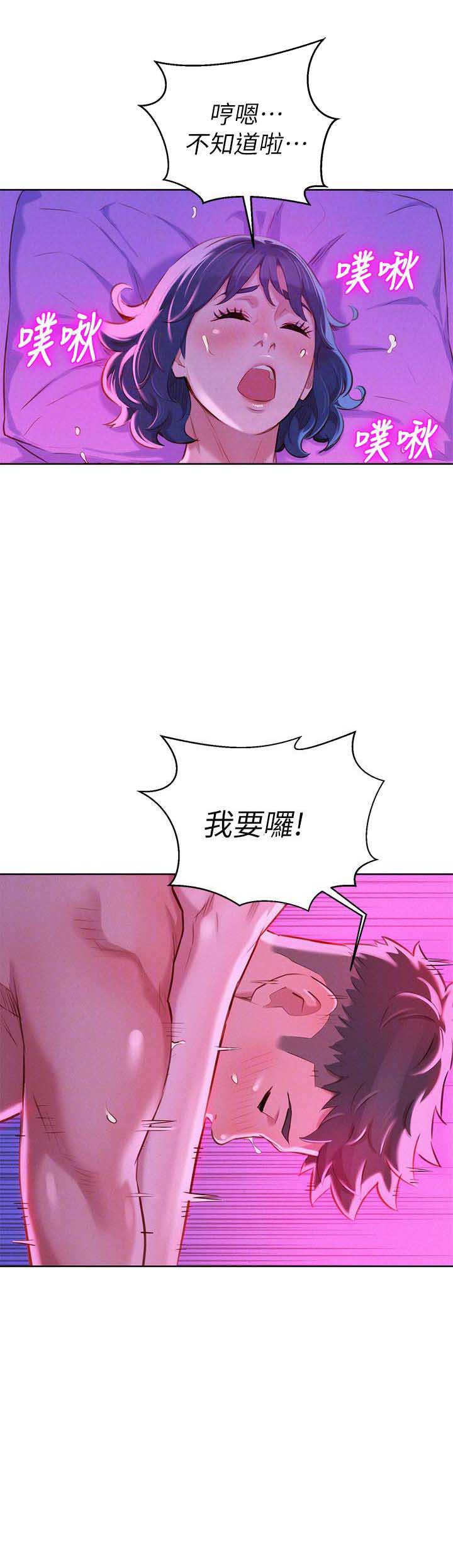 第99话9